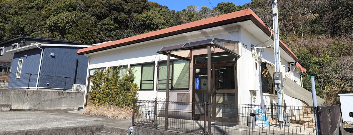 庵野組外観
