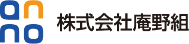 株式会社庵野組